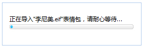 李尼美暴走漫画表情包