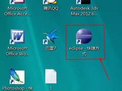 在Eclipse中怎么添加项目？