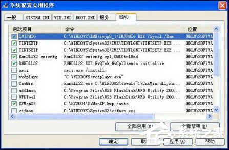 五招解决Windows XP启动后操作迟延问题【组图】