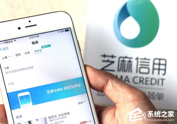 终于等到了！支付宝信用租房平台正式上线