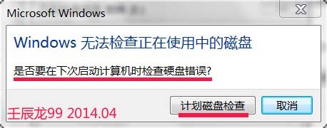 “文件名 目录名或卷标语法不正确”无