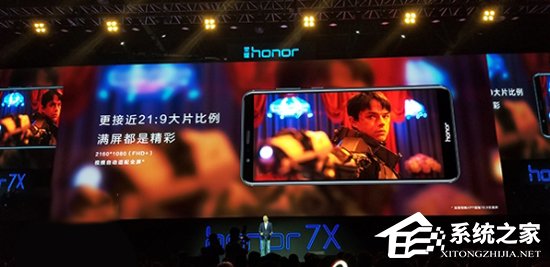 1299元起！荣耀正式发布新款全面屏手机畅玩7X