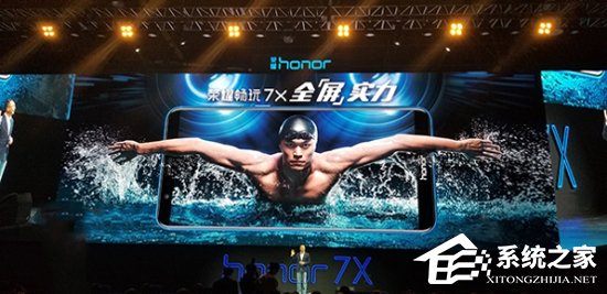 1299元起！荣耀正式发布新款全面屏手机畅玩7X