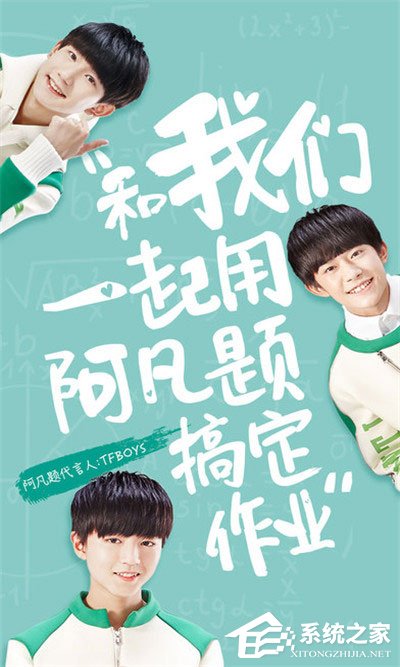 什么拍照答题软件好？2017好用的拍照解题app推荐