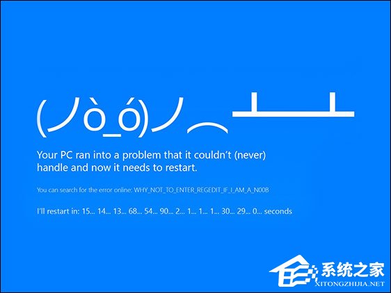 蓝屏代码含义和解决方案