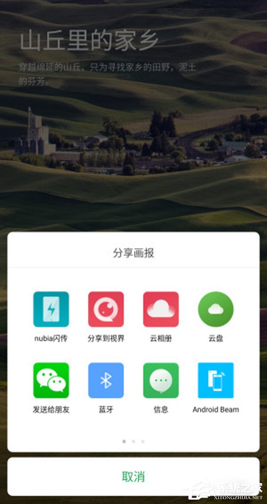 努比亚Z17S怎么样？努比亚全面屏新机Z17S上手评测
