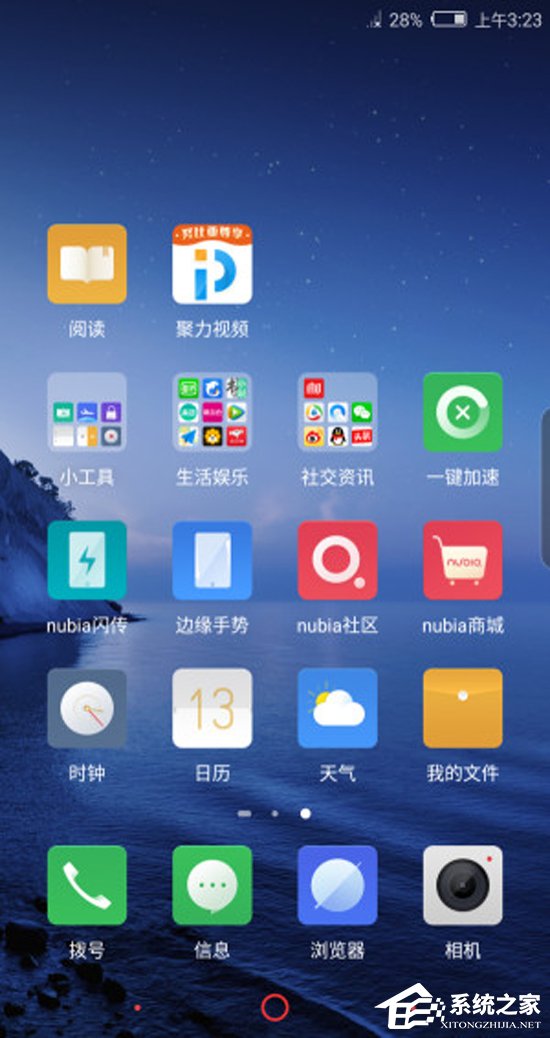努比亚Z17S怎么样？努比亚全面屏新机Z17S上手评测