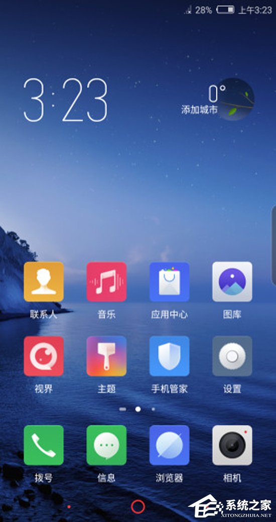 努比亚Z17S怎么样？努比亚全面屏新机Z17S上手评测