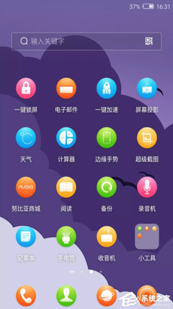努比亚Z17S怎么样？努比亚全面屏新机Z17S上手评测