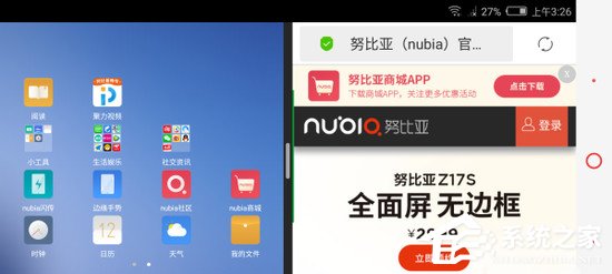 努比亚Z17S怎么样？努比亚全面屏新机Z17S上手评测