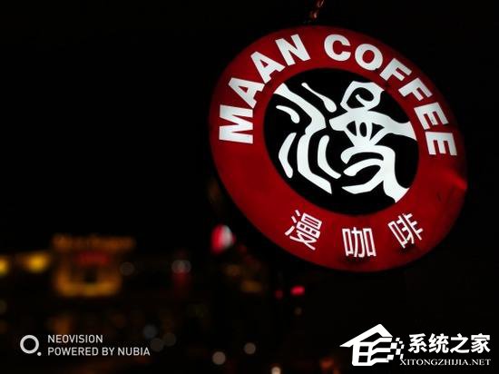 努比亚Z17S怎么样？努比亚全面屏新机Z17S上手评测