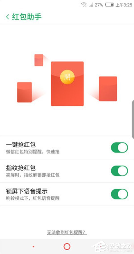 努比亚Z17S怎么样？努比亚全面屏新机Z17S上手评测