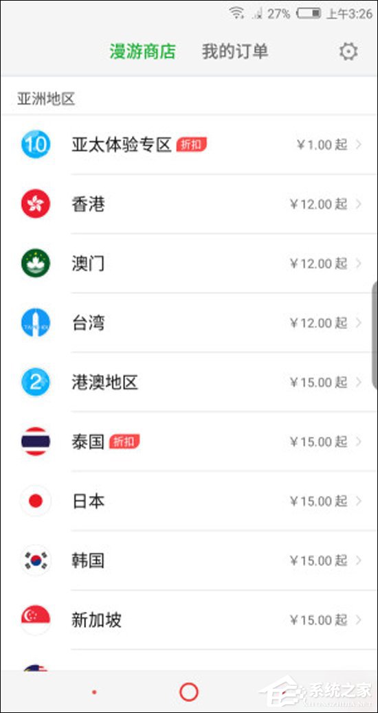 努比亚Z17S怎么样？努比亚全面屏新机Z17S上手评测