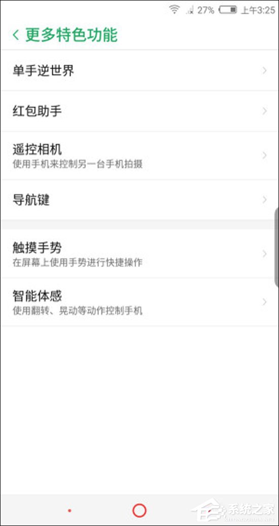 努比亚Z17S怎么样？努比亚全面屏新机Z17S上手评测