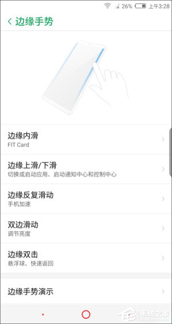 努比亚Z17S怎么样？努比亚全面屏新机Z17S上手评测