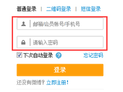 新浪微博怎么取消图片水印？新浪微博关闭图片水印的方法