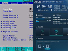 UEFI BIOS和Legacy BIOS之间有什么区别？
