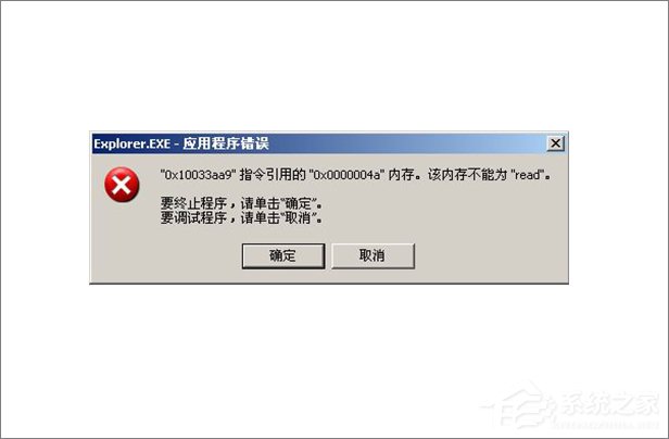 发现内存不能read和written的原因以及解决方法