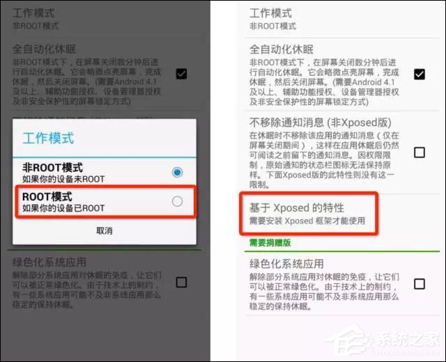 如何有效处理Android应用自启动问题？