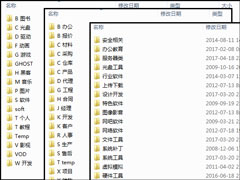 如何整理电脑文件以建立自己的归档文件整理规则？