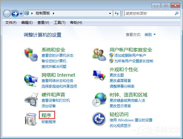 Vista下内置游戏无故丢失的解决办法