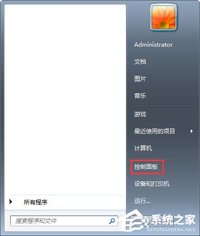 Vista下内置游戏无故丢失的解决办法