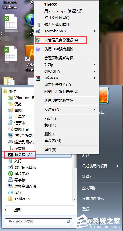 Vista下内置游戏无故丢失的解决办法