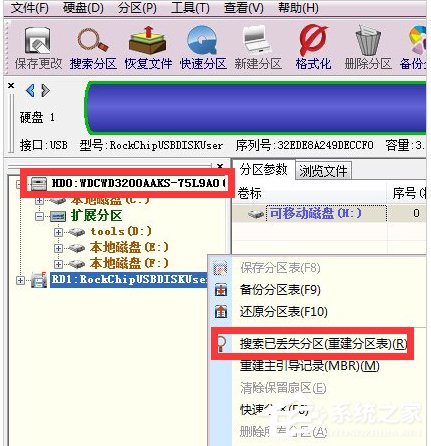 Win7开机提示No bootable device怎么办?