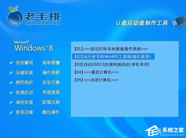 Win7开机提示No bootable device怎么办?