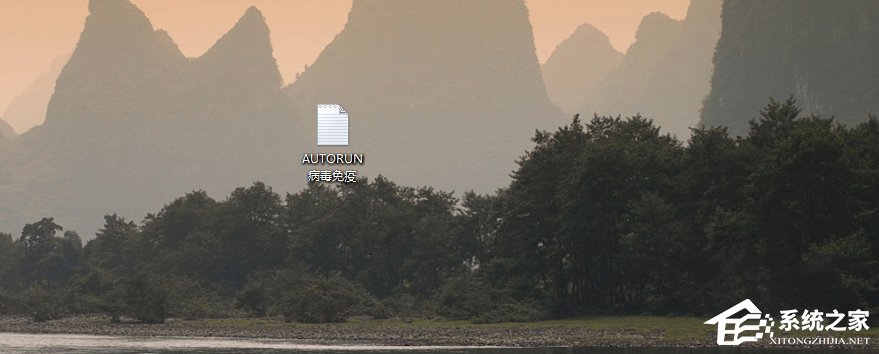 如何防止电脑被autorun.inf病毒入侵?