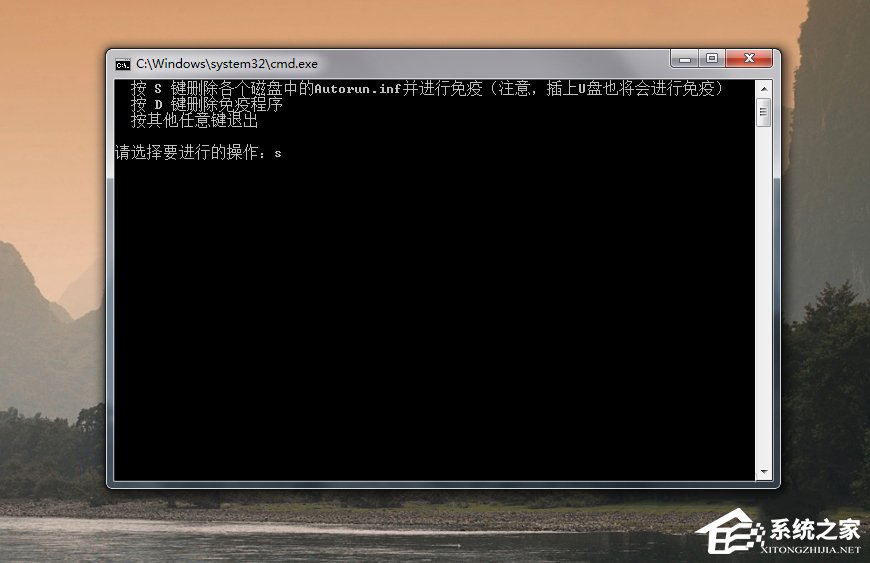 如何防止电脑被autorun.inf病毒入侵?