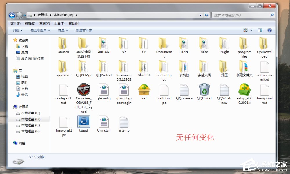 如何防止电脑被autorun.inf病毒入侵?