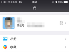 微信怎么设置声音锁？微信开启声音锁的方法