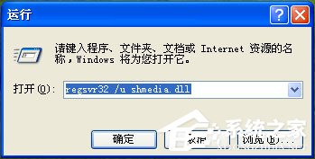 遇到“无法停用通用卷”怎么办