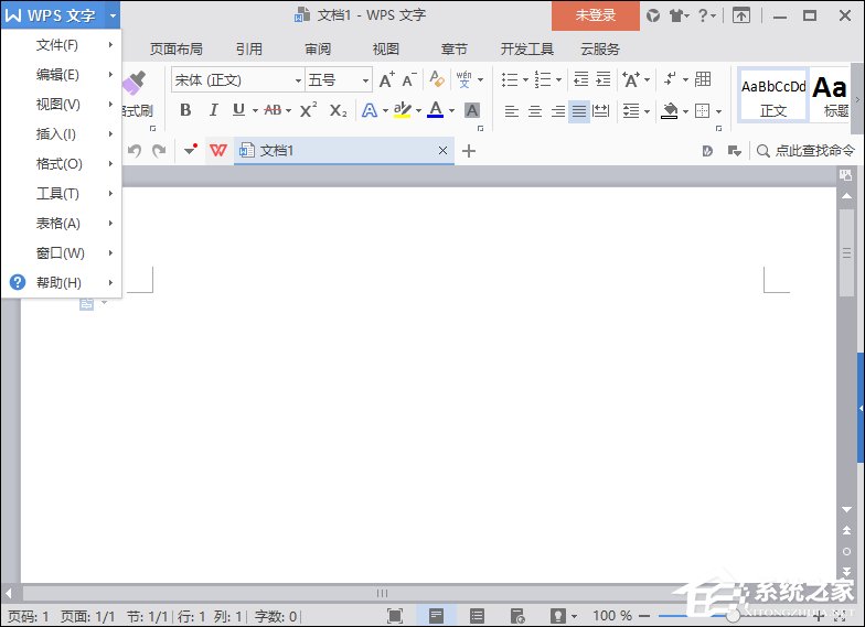 论文中的参考文献怎么标注?WPS参考文献自动生成方法