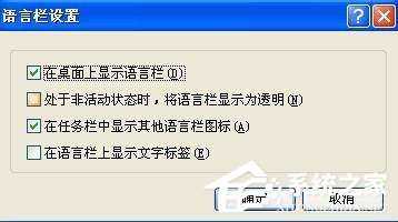 解决XP系统的任务栏无法操作的问题