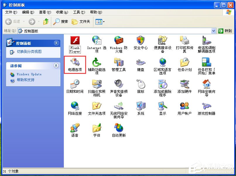 为什么Windows XP关机却又重启？　