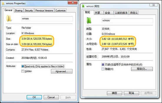 安装Windows 7需要多大硬盘空间【组图】