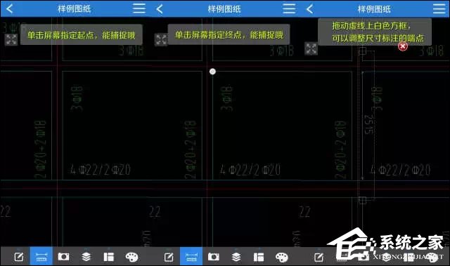 CAD手机看图软件“CAD快速看图”怎么使用？