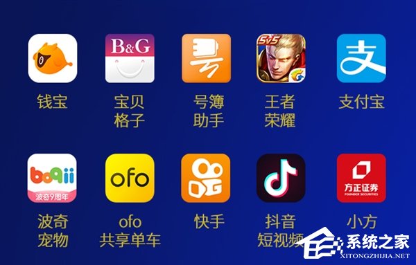 2017年度最佳应用Top10：王者荣耀、支付宝入围
