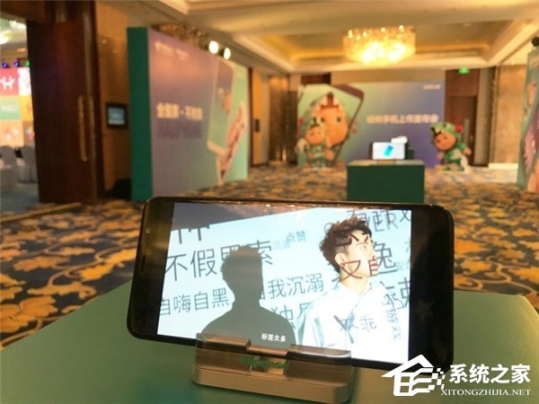 海信发布哈利手机：5.99寸全面屏