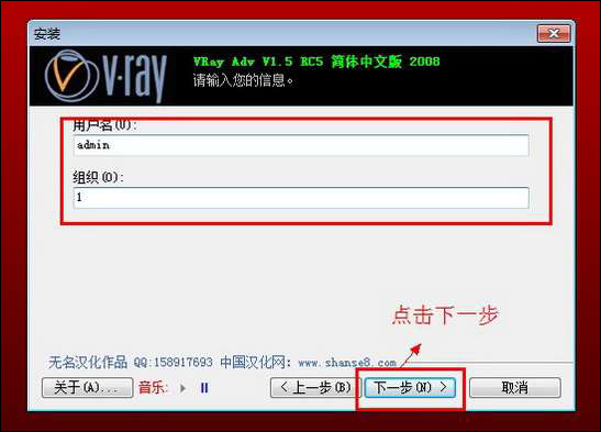 怎么安装vRay渲染器？vRay渲染器破解方法介绍