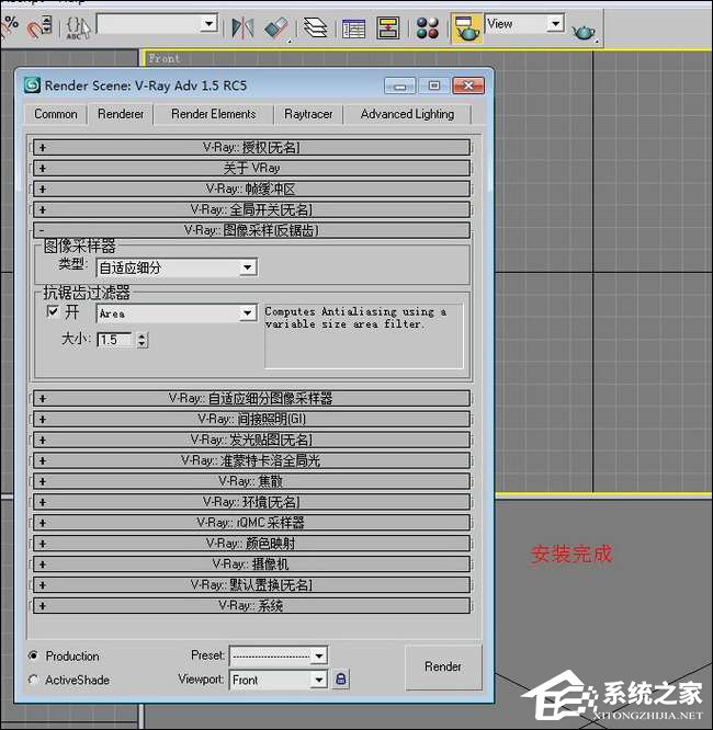 怎么安装vRay渲染器？vRay渲染器破解方法介绍
