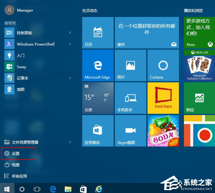 如何升级Windows10最新版1709?Win10更新到1709的两种操作方法