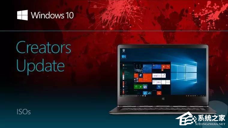 如何升级Windows10最新版1709?Win10更新到1709的两种操作方法