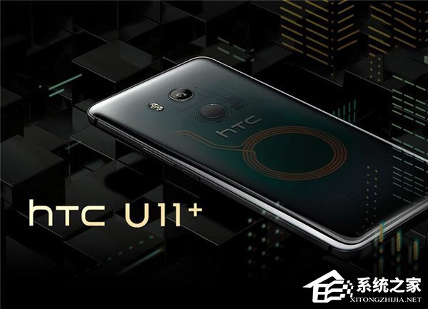 4999元！HTC发布全面屏新品U11+
