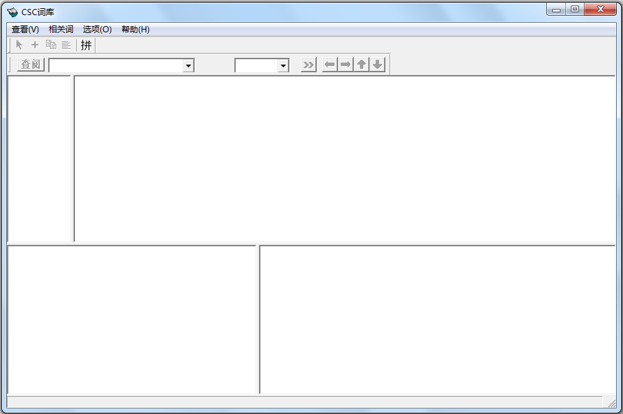 CSC中文语义词库 V2.1