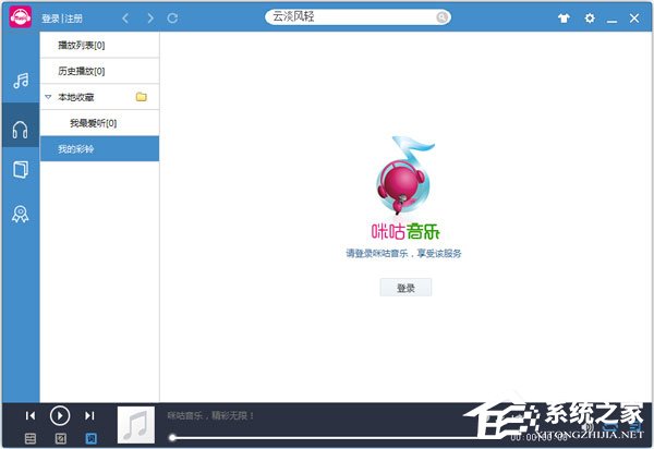 电脑音乐播放器哪个好用？八款好用的音乐播放器推荐