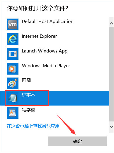 Windows10打开网页会自动跳转到唯品会怎么办？