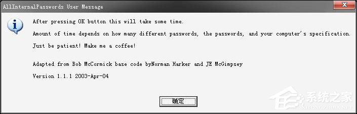Excel有密码怎么破解?Excel密码破解方法介绍